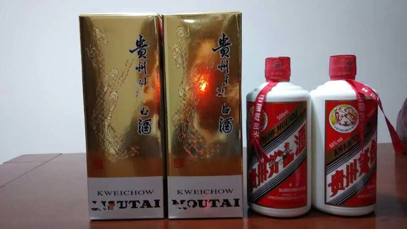天宁区回收低度五粮液【回收酒水】