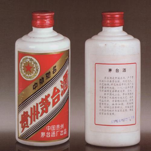 [讲解]回收老酒茅台一览一览表