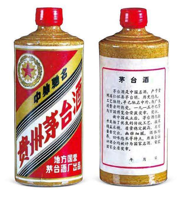 [讲解]回收老酒茅台一览一览表